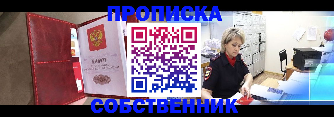 форма 3 в Комсомольске-на-Амуре